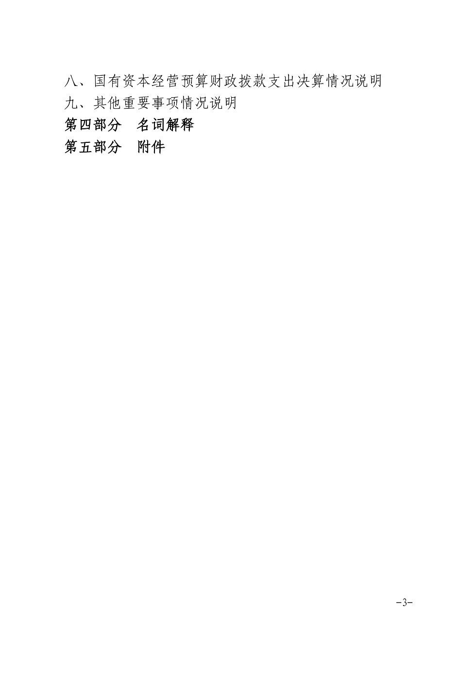 0003.jpg